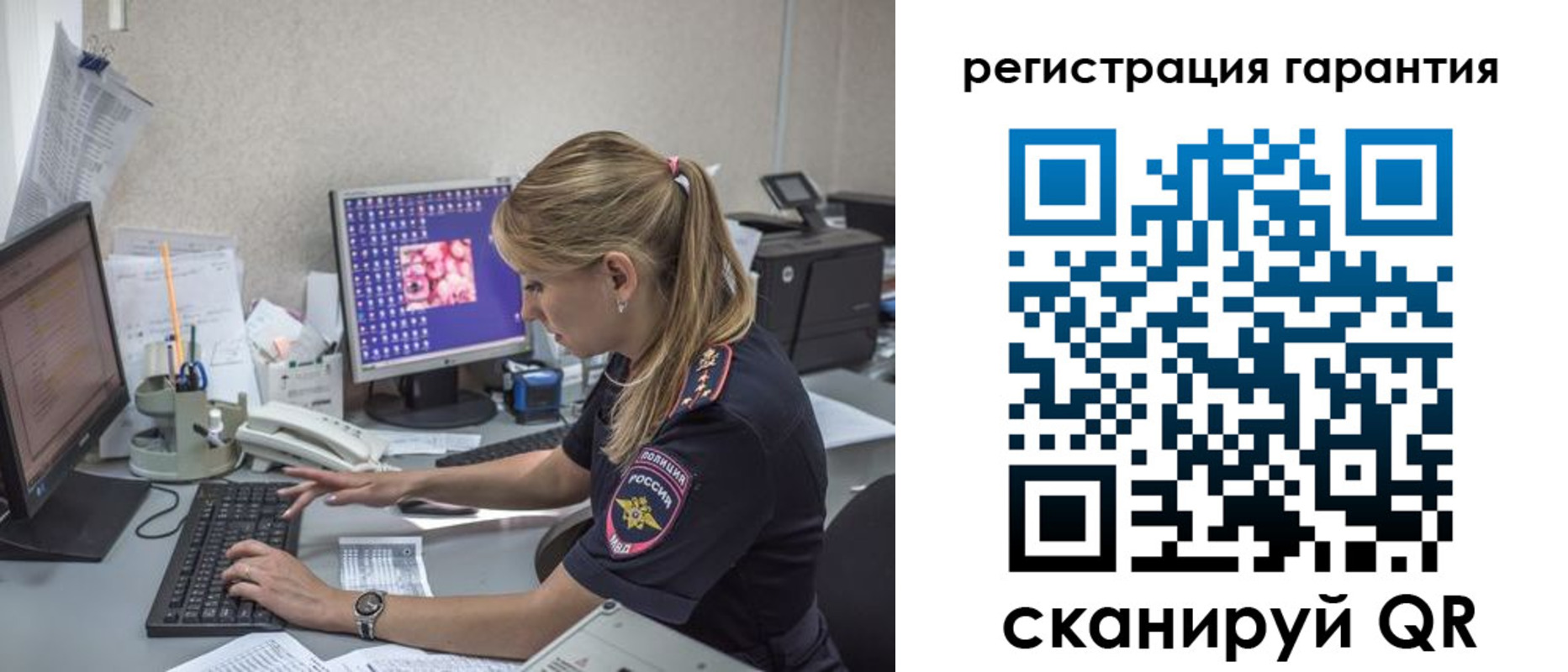 временная регистрация собственник в Шали